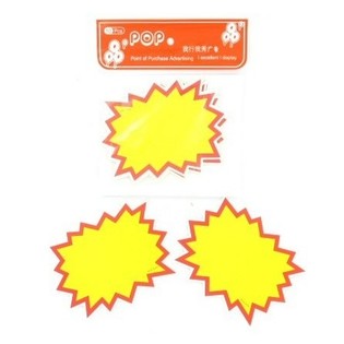 Carteles de Oferta Peque&ntilde;os - Modelo 6 (10 uds.)