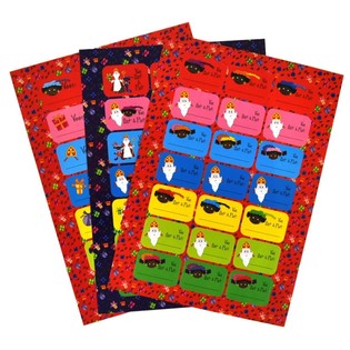 3 HOJAS - ETIQUETAS DE REGALO SINTERKLAAS (12 uds.)